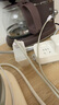 Viken【直营正品】苹果15/16充电器头45W/30W适配原装快充套装iphone16/15 Pro/promax/plus充电线 【原盒封装】30W快充头+1米编织快充线 安全认证不伤机 实拍图