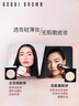 芭比波朗（Bobbi Brown）【魏大勋同款】五花肉粉饼定妆散粉控油持妆祛黄提亮 生日礼物  实拍图