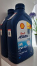 壳牌（Shell）爱德王子 AX7 10W-40 四冲程摩托车机油 1L 新加坡原装进口 实拍图
