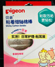 贝亲（Pigeon)婴儿棉签棉棒 细轴棉棒 耳孔清洁棉签 粘着型 30支 KA65 实拍图