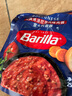 百味来 Barilla经典博洛尼亚风味肉酱意大利面酱250g儿童意粉拌面调味酱 实拍图