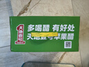 天地壹号纯正苹果醋饮料330ml*15 气泡酸爽 解腻解辣 低糖 多喝醋有好处  实拍图