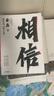 相信 纵使不敌也绝不屈服 京东集团原副总裁 渐冻症抗争者蔡磊作品 蔡磊精神 俞敏洪作序推荐 中信出版社 实拍图