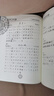 箫遥阁残翼孙红明编写洞箫练习曲集洞箫资料洞箫教材曲谱洞箫教程 117 实拍图