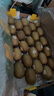 佳沛（zespri）新西兰  阳光金奇异果25-27粒原箱特大果单果约122-146g  猕猴桃 实拍图