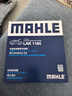 马勒（MAHLE）带炭PM2.5空调滤芯LAK1184朗逸PLUS迈腾B8帕萨特途观L高7宝来凌渡 实拍图
