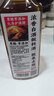 护国岩中华老字号浓香调味料酒0添加大米原酿生腌蒸煮红烧味增去腥495ml 实拍图