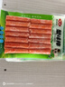 安井  蟹味棒 235g 1包 鱼糜含量50% 火锅烧烤关东煮麻辣烫食材 实拍图