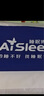 睡眠博士（AiSleep）枕芯 枕头决明子荞麦枕 舒睡成人颈椎枕 实拍图