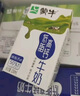 蒙牛低脂高钙牛奶250ml*24盒 每100ml含125mg钙 健身伴侣 整箱牛奶 实拍图
