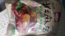 元亨手撕椒麻鸡 1斤500g 熟食腊味 麻辣扒鸡烧鸡 下酒菜即食 新升级版 实拍图