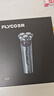 飞科（FLYCO）男士智能电动刮胡剃须刀FS928全身水洗快充生日节日礼物送男友送老公送爸爸 国家补贴 实拍图