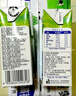 蒙牛低脂高钙牛奶 250ml*16盒 每100ml含125mg钙 健身伴侣（礼盒装） 实拍图