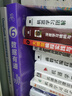 互联网轻量级SSM框架解密：Spring、Spring MVC、MyBatis源码深度剖析(博文视点出品) 实拍图