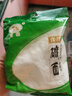 古松 烘焙原料 食用小碱面227g 去污清洁 二十年品牌 实拍图