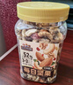 三只松鼠每日坚果500g/罐  干果核桃腰果休闲零食 团购送礼 实拍图