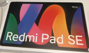 小米(MI) 红米平板Redmi Pad SE 11英寸平板电脑 90Hz高刷 娱乐影音办公学习平板 8+128GB烟青色 实拍图