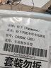 松下（Panasonic）CR2032丰田凯美瑞卡罗拉皇冠锐志汉兰达雷凌rav4荣放霸道汽车钥匙电池CR2016 看车钥匙图片选择CR2032 两粒套装 实拍图