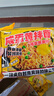 云山半咸蛋黄拌面速食方便面泡面干拌面懒人食品夜宵即食网红拉面116g*5 实拍图