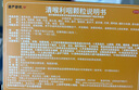 原研药】达克宁盐酸特比萘芬喷雾剂60ml脚气喷剂脚气药止痒脱皮烂脚丫真菌感染自营脚臭喷雾泡脚专用药乳膏凝胶升级款 实拍图