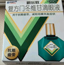 曼秀雷敦 新乐敦眼药水复方门冬维甘滴眼液13ml缓解眼疲劳眼干眼涩视力模糊干眼症干涩发痒红血丝熬夜玩手机 实拍图