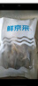海鼎纪 舟山小黄鱼 海捕地标认证3斤 8-10条/斤 生鲜鱼类 源头直发  实拍图
