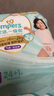 帮宝适【夏天散热王者】一级帮婴儿拉拉裤夏季超薄3XL48片 尿不湿尿裤 实拍图