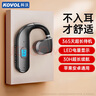 科沃【热销5w+】真无线蓝牙耳机单耳 不入耳开放式挂耳式骨传导概念耳机 运动跑步外卖开车 实拍图