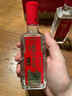 泸州老窖特曲 浓香型白酒52度100ml*2瓶 品鉴小酒礼盒 （非卖品） 实拍图