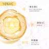 春日来信原型VC精华液10%浓度早a晚c维C抗氧化改善暗沉提亮肤色30ml/瓶 实拍图