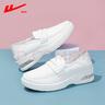 回力女鞋春夏软底透气护士鞋女舒适休闲一脚蹬防滑小白鞋女 白色 39 实拍图