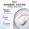 欧莱雅男士水能补水保湿控油洁面膏啫喱100ml洗面奶氨基酸去角质护肤品 实拍图