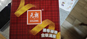 元朗鸡蛋卷 饼干礼盒曲奇休闲零食品糕点心 广东特产送老年人长辈454g 实拍图
