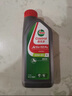 嘉实多（Castrol） 超级奔程四冲程摩托车机油 10W-30 4T SG级 JASO MA 0.95L 实拍图