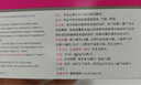 【原研进口】菲普利 蛋白琥珀酸铁口服溶液 15ml:40mg*10支/盒 3盒装 实拍图
