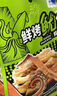 水一方鲜烤鱿鱼丝即食海鲜休闲零食鱿鱼干手撕炭烤鱿鱼条 鱼排酥手抓包1袋 实拍图