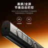 毕亚兹 激光笔ppt翻页笔 数字物理双激光LED液晶屏希沃白板鸿合 放大凸显飞鼠教师用演讲笔U盘二合一32G 实拍图