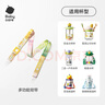 babycare学饮吸管水杯适用背带多功能可出行户外宝宝上学-梦幻糖果 实拍图