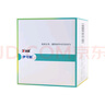 金伊可新维生素AD滴剂90粒0-1岁1盒+伊可新DHA藻油凝胶糖果30粒2盒 实拍图
