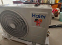 海尔（Haier）净省电大1匹一级能效壁挂式卧室节能空调 自清洁防直吹挂机KFR-26GW/E1-1家电国家补贴20%以旧换新 实拍图