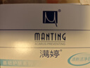 满婷（MANTING）清新洁净香皂100g（螨婷除螨皂洗脸皂洁面皂沐浴皂肥皂） 实拍图
