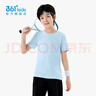 361°童装儿童短袖t恤男童透气针织衫夏季新款通码速干衣女童衣服薄款 机灵蓝 170 实拍图