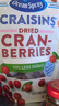 优鲜沛（OceanSpray）美国进口蜜饯果干 蔓越莓干减糖50% 烘焙原料休闲零食 142g 实拍图