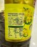 金龙鱼 食用油醇香（纯香）菜籽油5L （新老包装交替发货） 实拍图