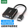 绿联 安卓数据线MicroUSB充电线老式接口适用华为荣耀vivo小米oppo三星手机小风扇充电宝充电器2米2A黑 实拍图
