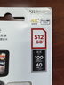 闪迪（SanDisk）512GB TF（MicroSD）4K内存卡 行车记录仪 监控摄像头专用 40,000小时录制 重复读写高耐用存储卡 实拍图