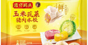 湾仔码头玉米蔬菜猪肉水饺1320g66只早餐食品速食半成品面点生鲜速冻饺子 实拍图