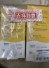 贝亲（Pigeon）玻璃奶瓶160mlS码+PPSU奶瓶240mlM码 1-6个月奶瓶套装 实拍图