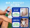 拜灭士杀虫气雾剂驱蚊液定量喷雾驱蚊灭蚊防蚊神器无香型30ml 实拍图