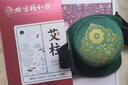 同仁堂艾灸盒罐艾柱艾条艾草棒祛湿肚子腹部专用艾灸仪器一体机无烟家用 实拍图
